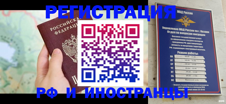 форма 3 в Краснознаменске